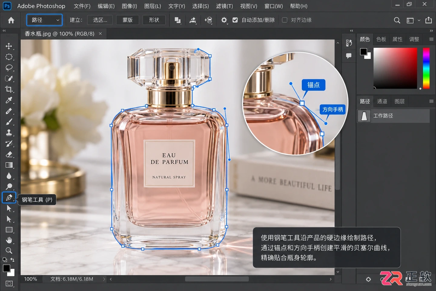 PS抠图快捷键有哪些？常用按键与操作方法