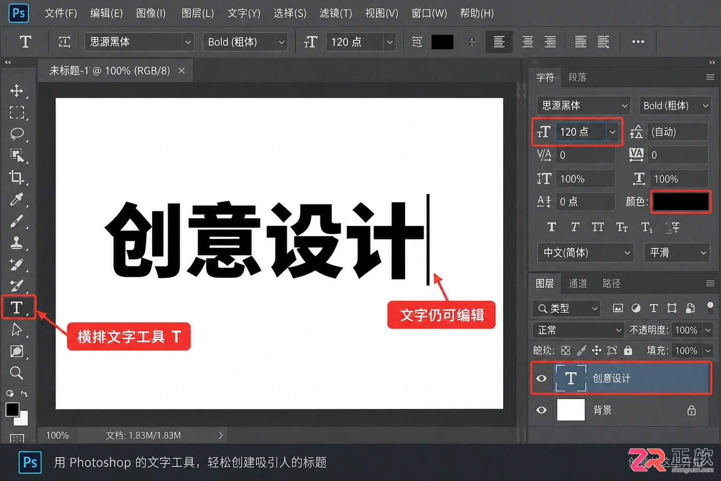 photoshop工具有哪些 photoshop工具详细介绍