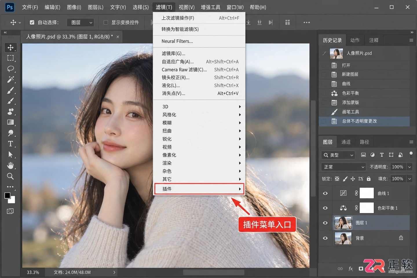 Photoshop调色插件有哪些？下载 安装与使用指南
