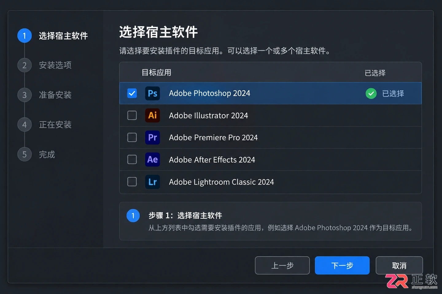 Photoshop滤镜如何安装？滤镜插件安装步骤