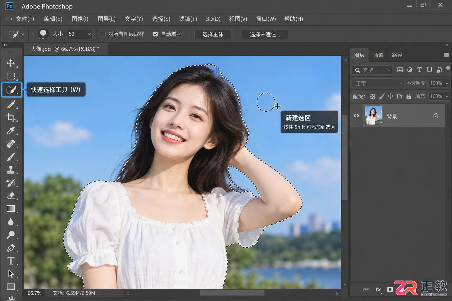 PS抠图快捷键有哪些？常用按键与操作方法