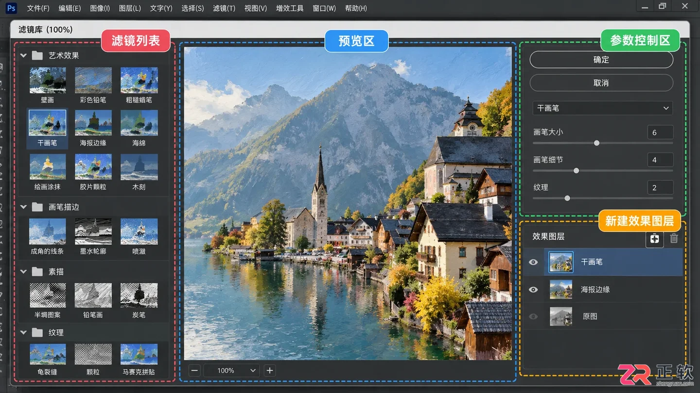 Photoshop滤镜库怎么打开？功能与灰色不可用解决方法