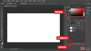 Photoshop图层样式在哪里打开？添加方法与不显示解决办法