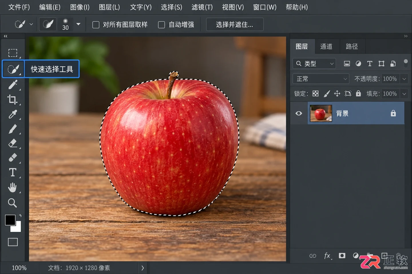 Photoshop选区建立新图层快捷键及操作方法