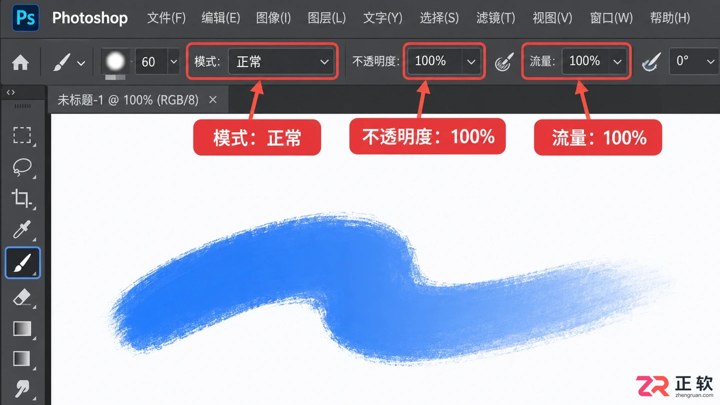 Photoshop画笔颜色更改方法：改色步骤与常见问题
