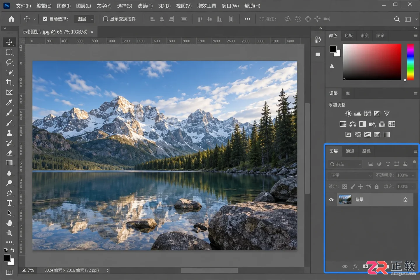 Photoshop蒙版在哪里调出来？蒙版按钮位置及使用教程