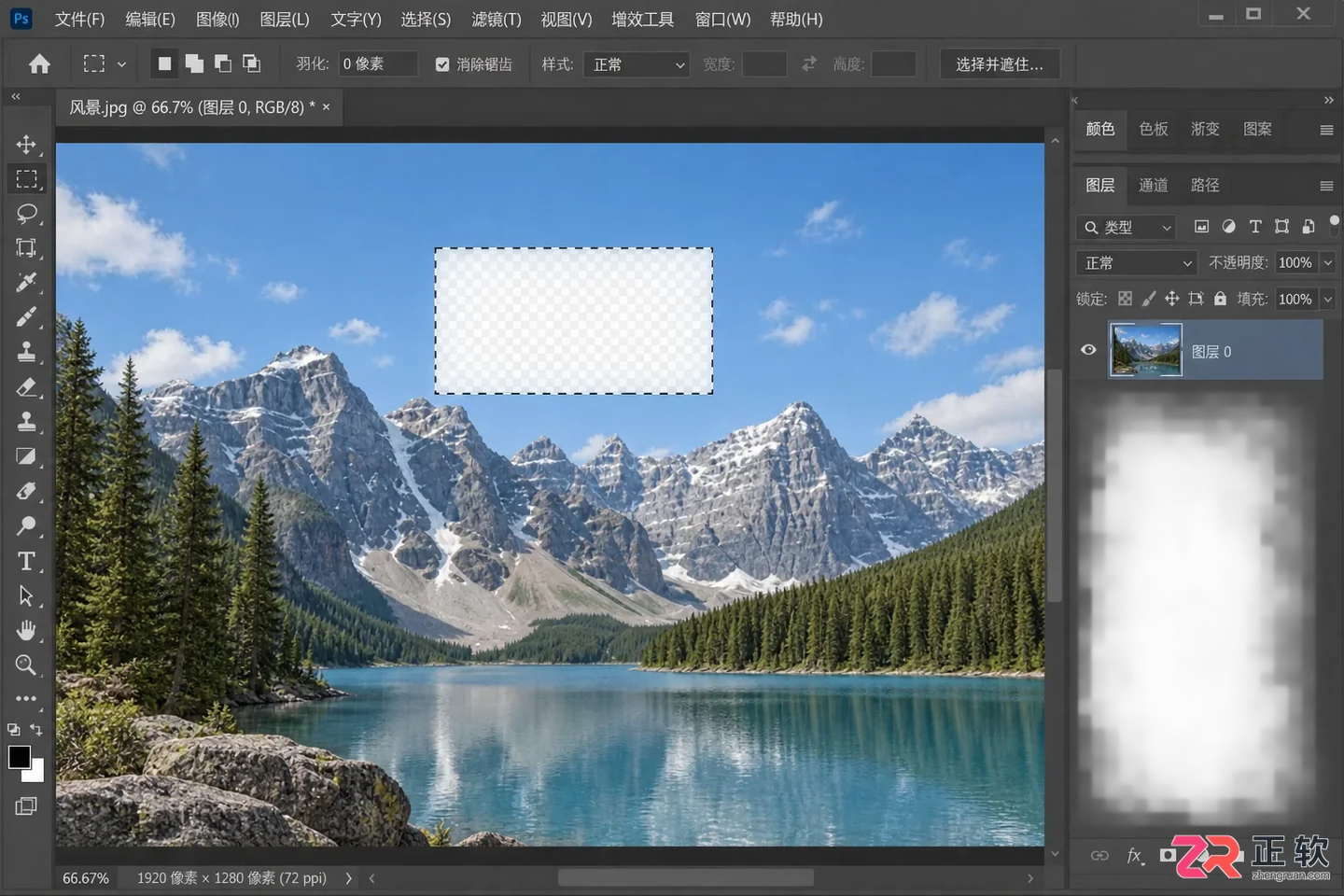 Photoshop选区外的内容被删除怎么办?恢复与正确删除方法