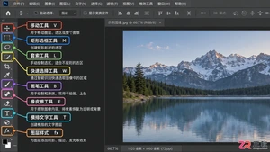 photoshop工具有哪些 photoshop工具详细介绍