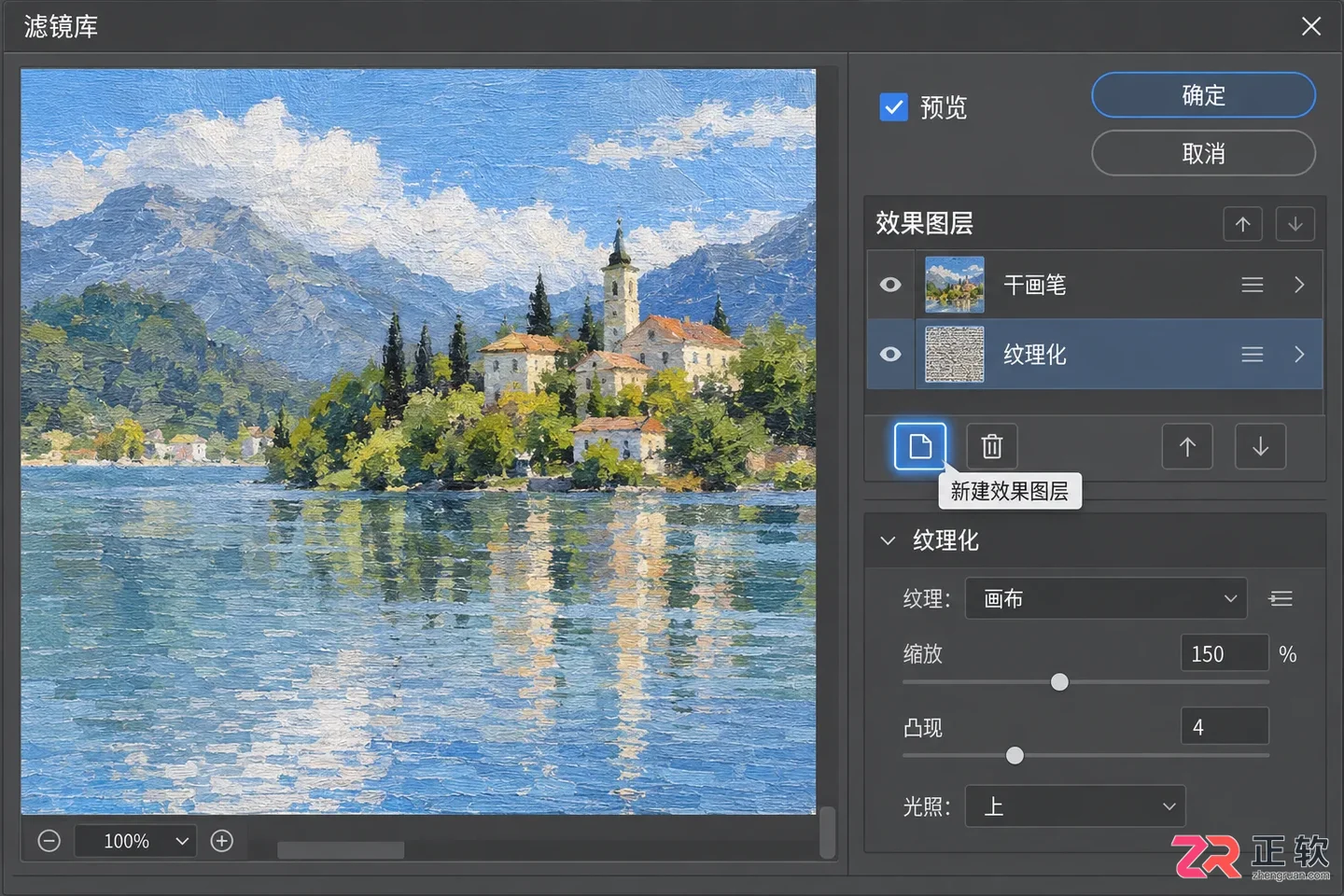 Photoshop滤镜库怎么打开？功能与灰色不可用解决方法