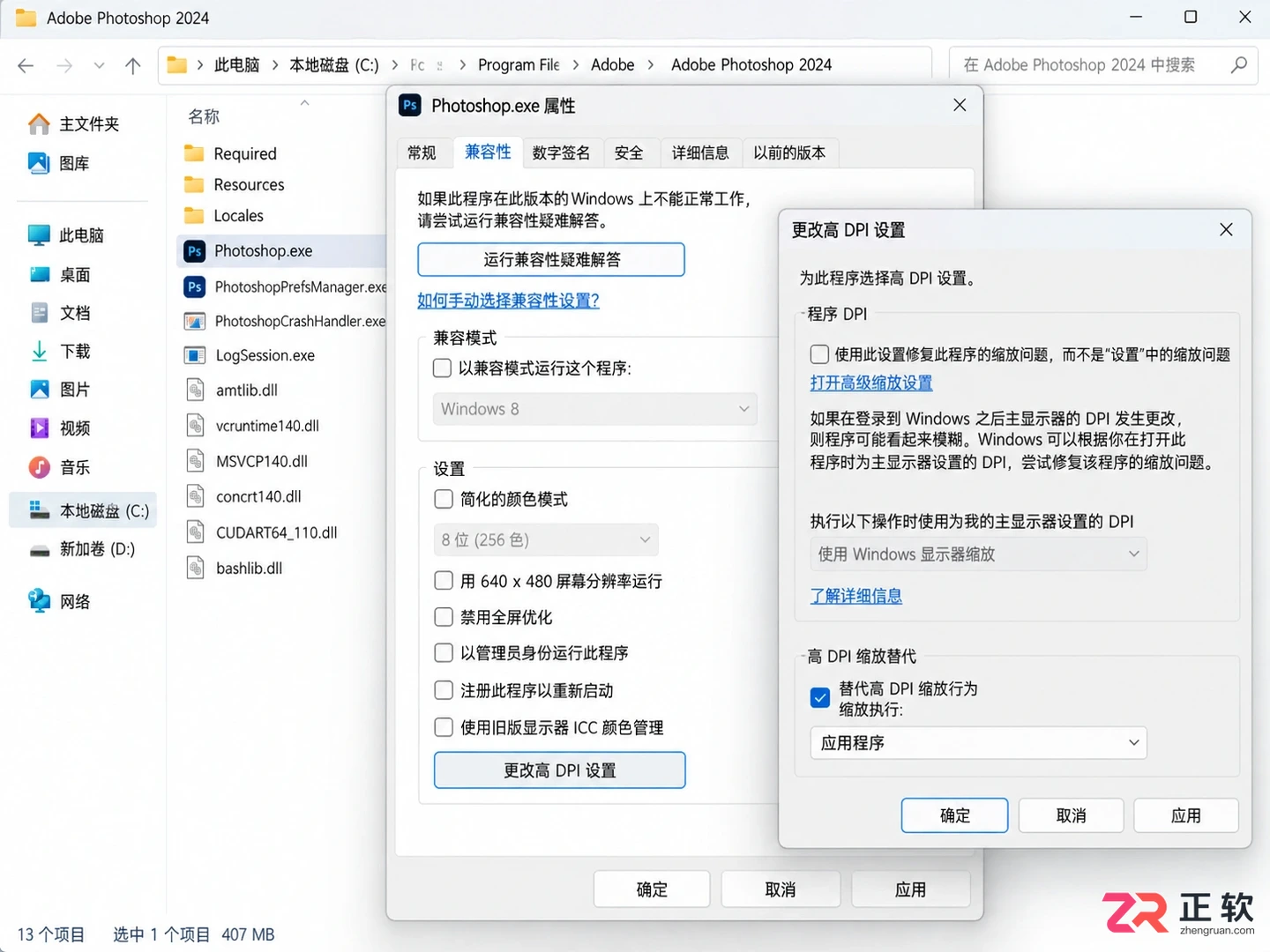Photoshop画笔没有压感怎么办？笔压设置与排查方法