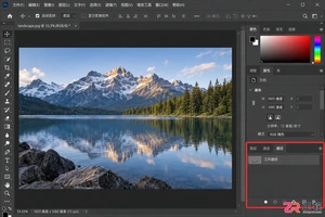 Photoshop选区怎么转路径？操作步骤与误差处理