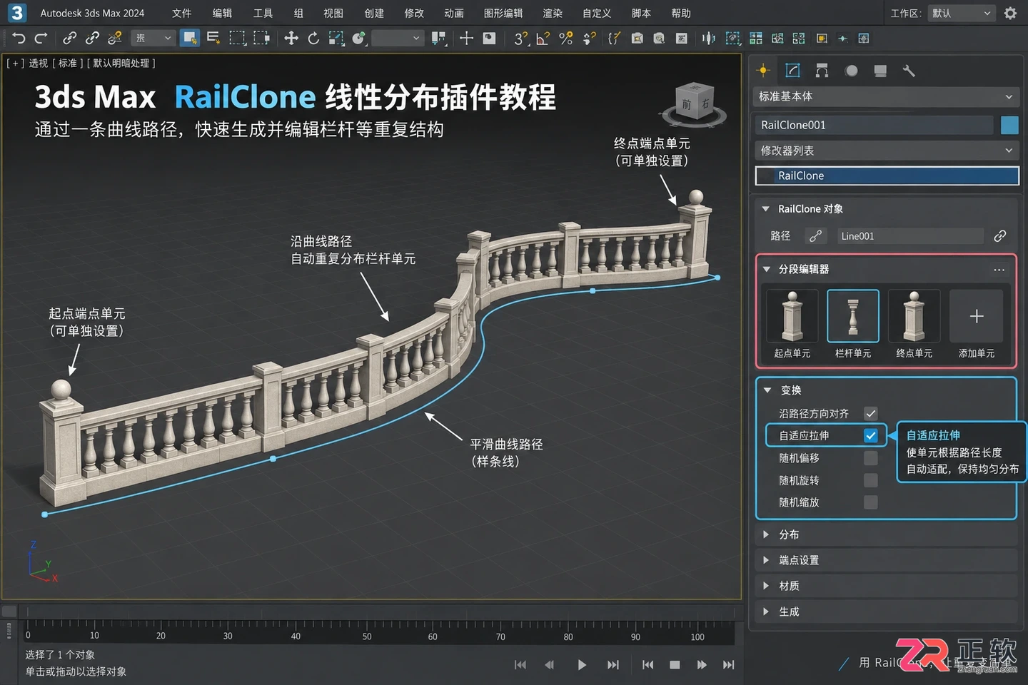 3dmax建筑建模插件有哪些？常用快速建模插件推荐与下载指南