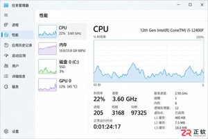 Win11卡顿怎么解决?从系统服务到显卡驱动的排查顺序
