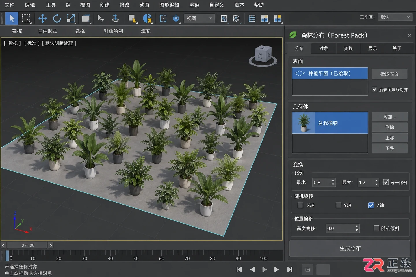 3dmax室内设计插件有哪些?好用插件大全及安装使用教程