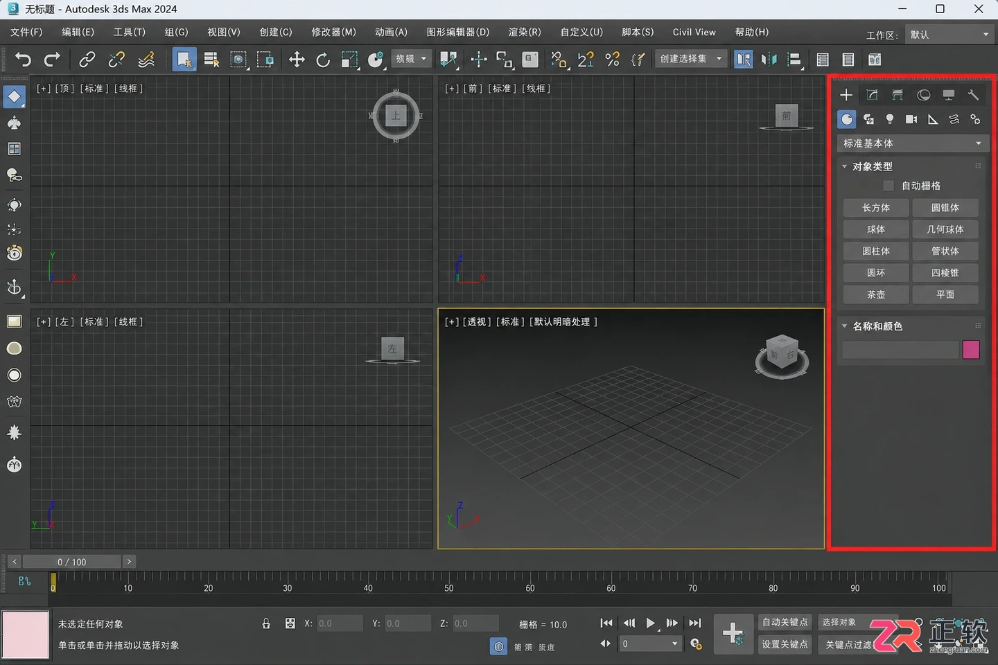 3dmax修改器堆栈在哪里打开？修改器列表与面板调出方法