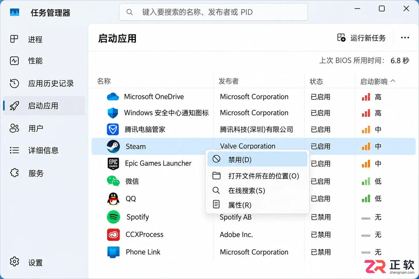 手把手给Windows11减负：关广告、停服务、清后台