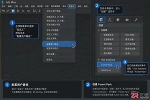 3dmax建筑建模插件有哪些?常用快速建模插件推荐与下载指南