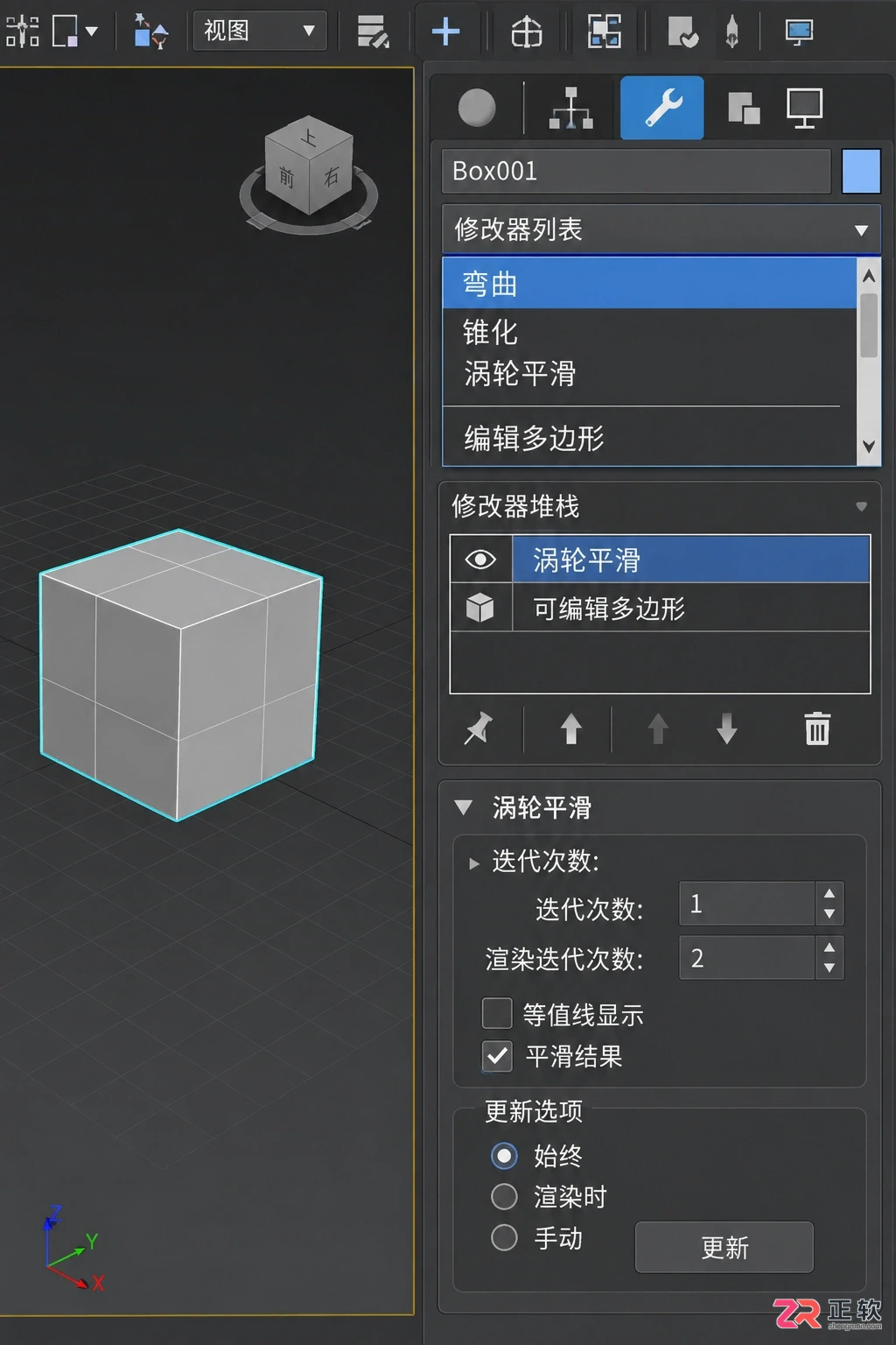 3dmax修改器堆栈在哪里打开？修改器列表与面板调出方法