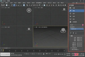 3dmax修改器面板不显示怎么办?修改器列表调出方法