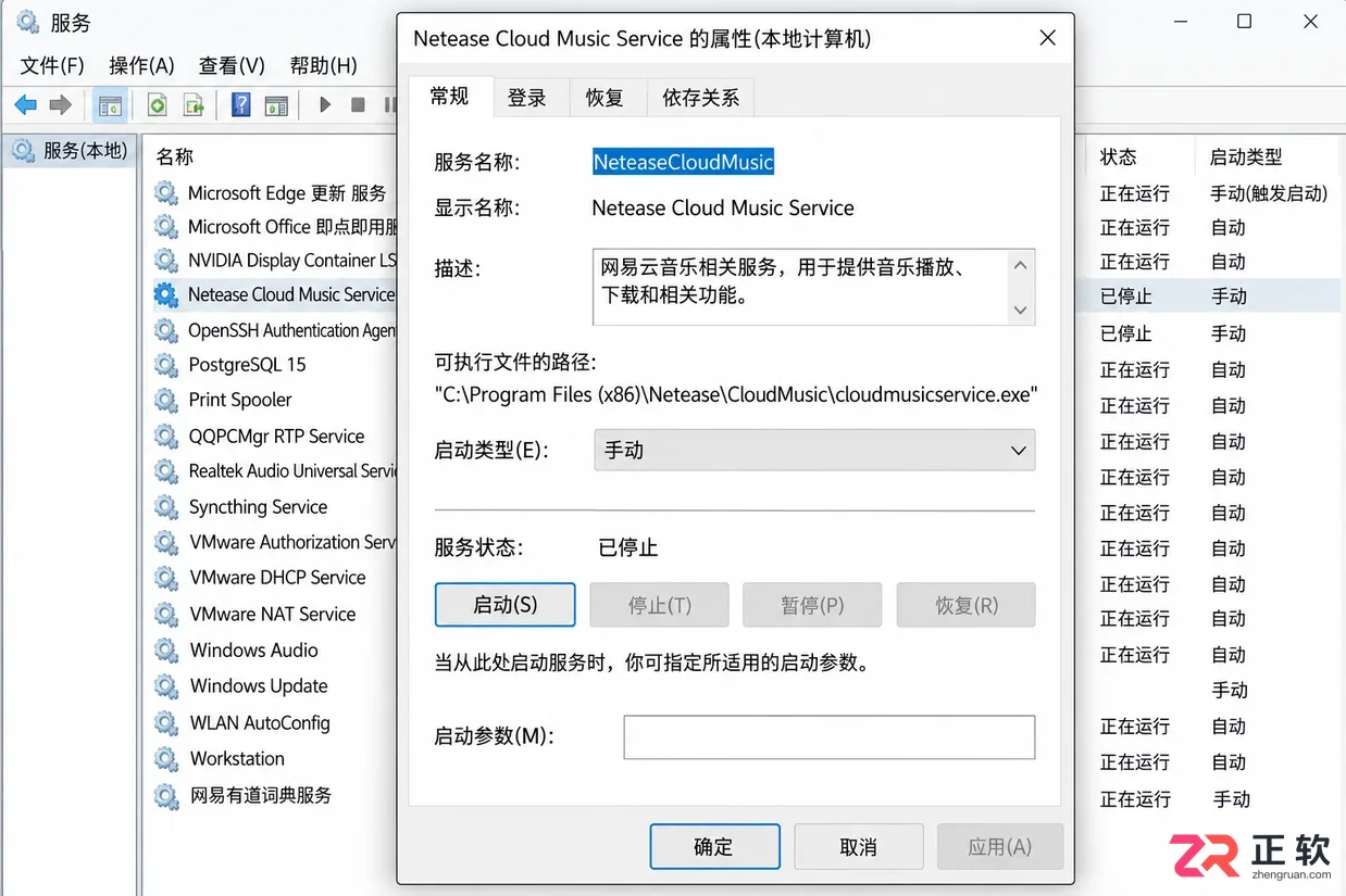 手把手给Windows11减负：关广告、停服务、清后台