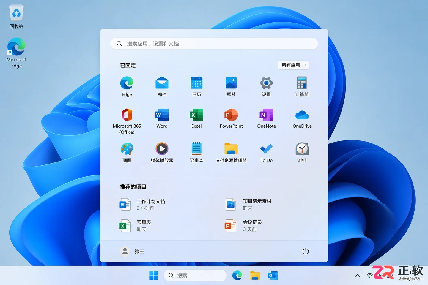 手把手给Windows11减负：关广告、停服务、清后台