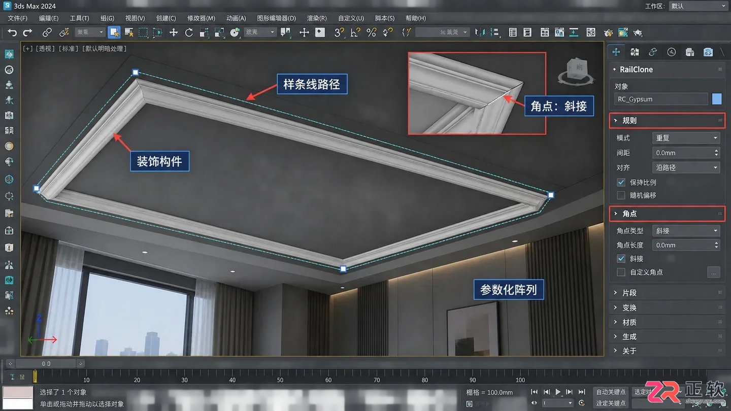 3dmax室内设计插件有哪些?好用插件大全及安装使用教程