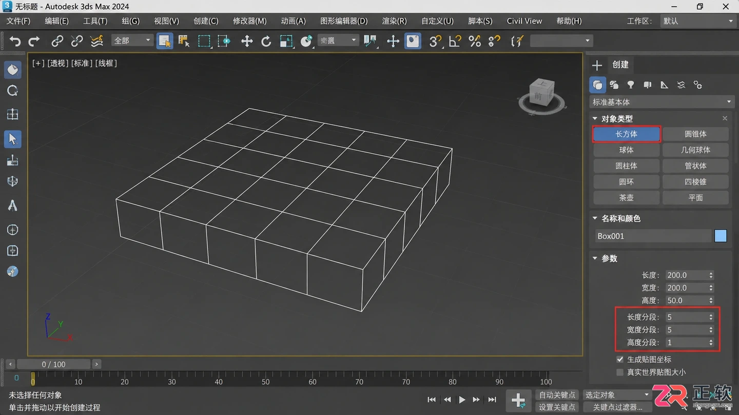 3dmax修改器中英文对照表格：常用命令与使用详解