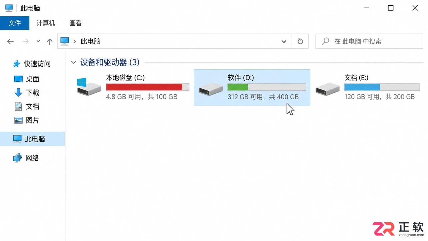 WinRAR解压提示磁盘空间不足该怎么处理