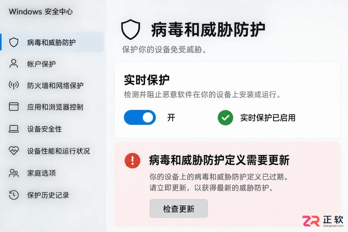 win10关闭自动更新前需要留意哪些隐患