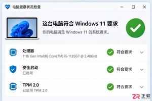 游戏、办公、开发:Win11与Win10在三种场景下的表现差异