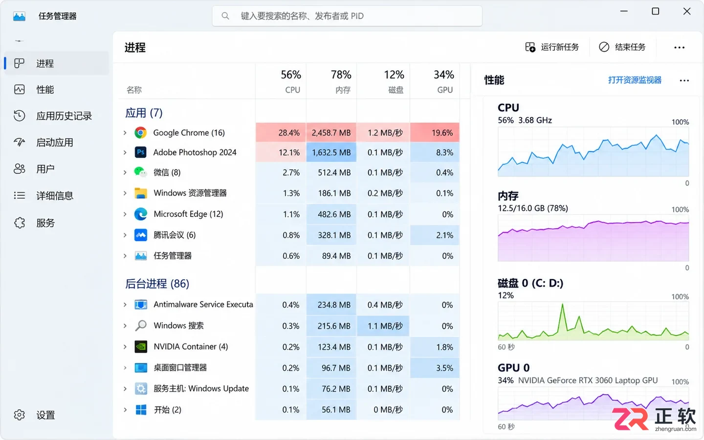 Windows11跑不动？先关这几个特效，低配机也能顺起来