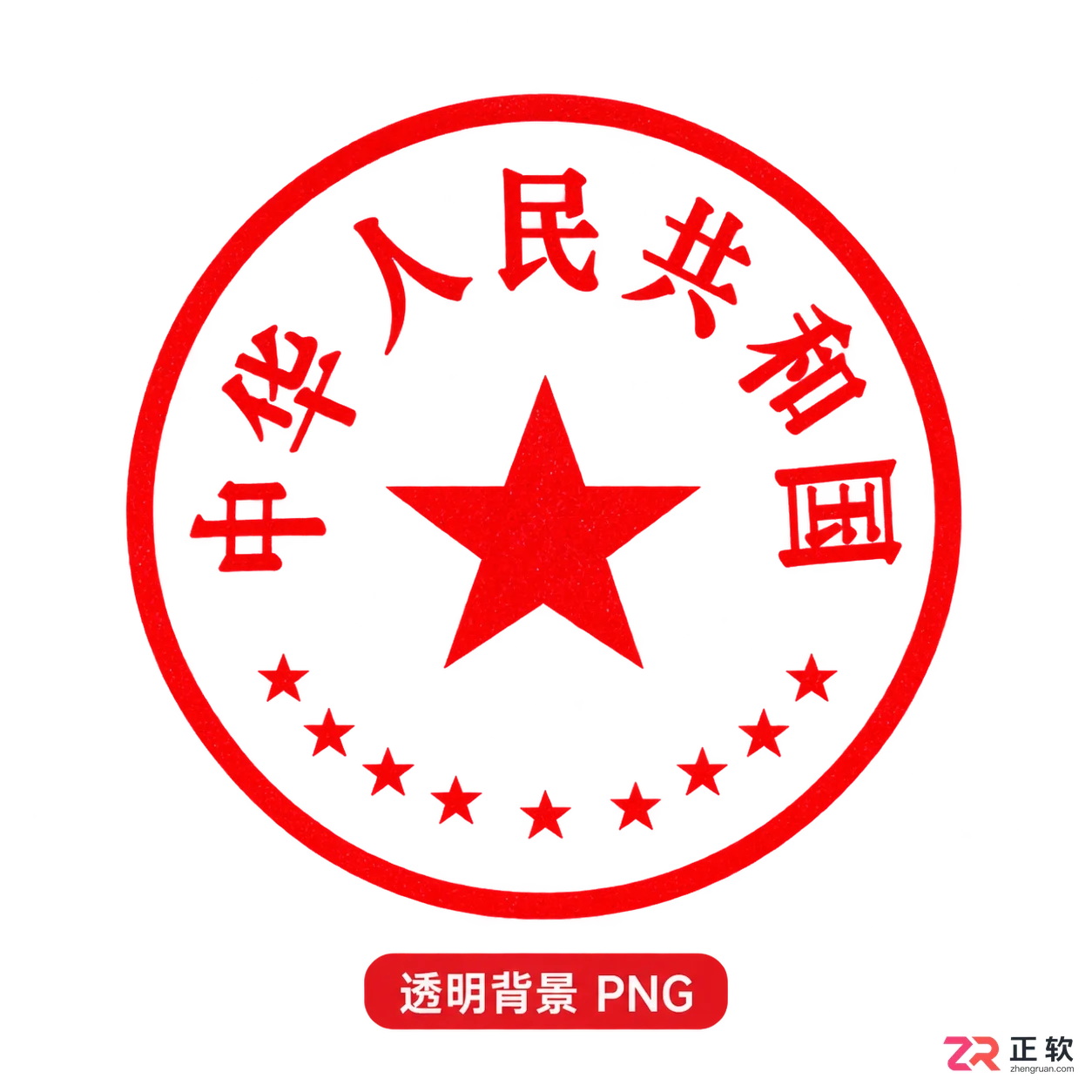 Photoshop抠图章只保留红章去除背景和文字教程