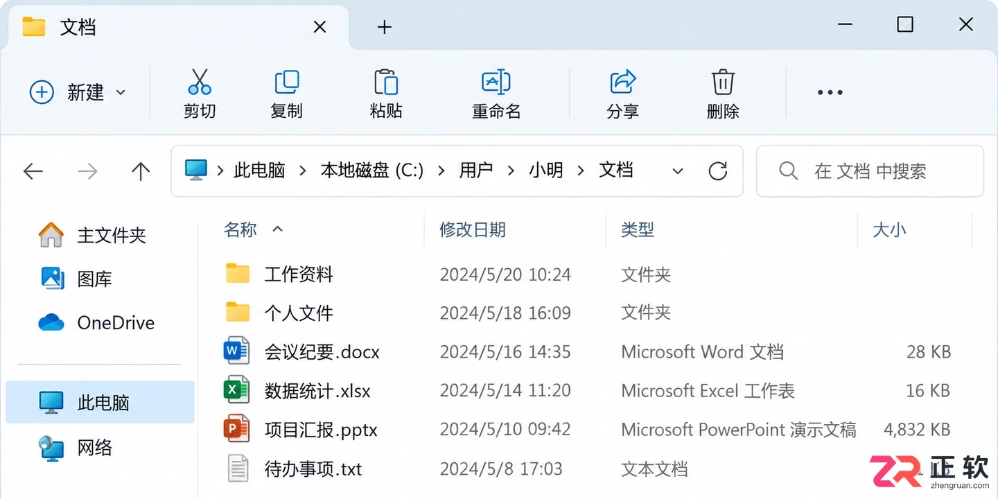 Windows11独占功能盘点:这些Win10确实用不了