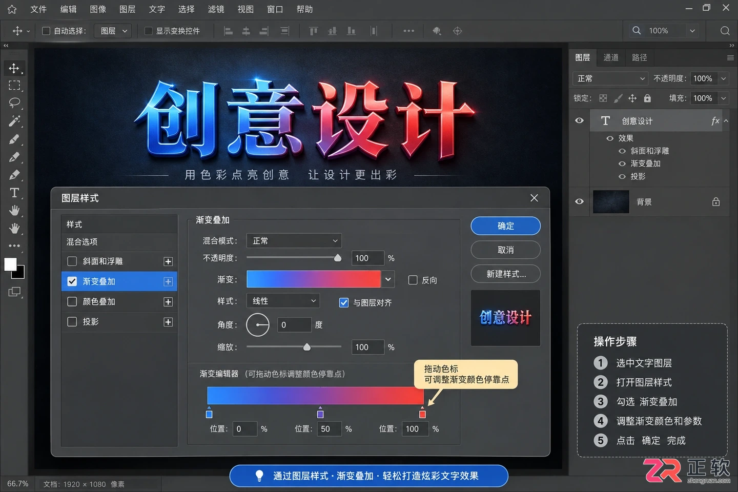 Photoshop文字素材怎么用?PSD素材下载与导入方法