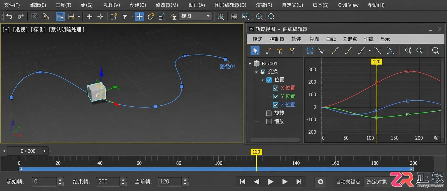 3ds Max路径约束动画:让物体沿指定路线运动