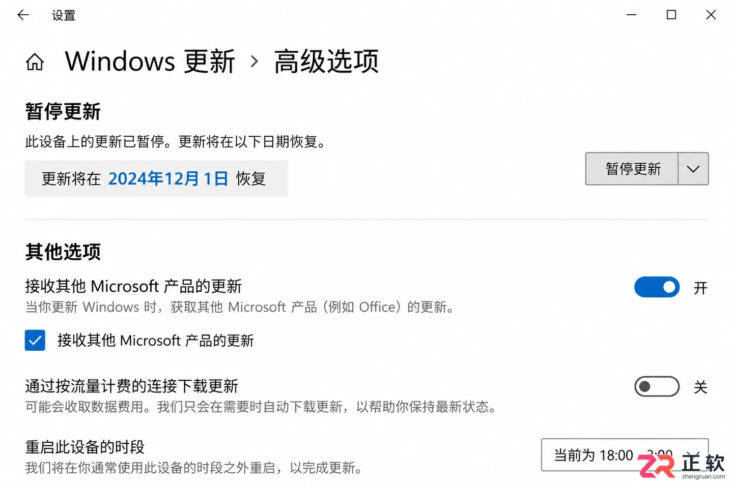 win10更新占用C盘空间该怎么停止自动下载