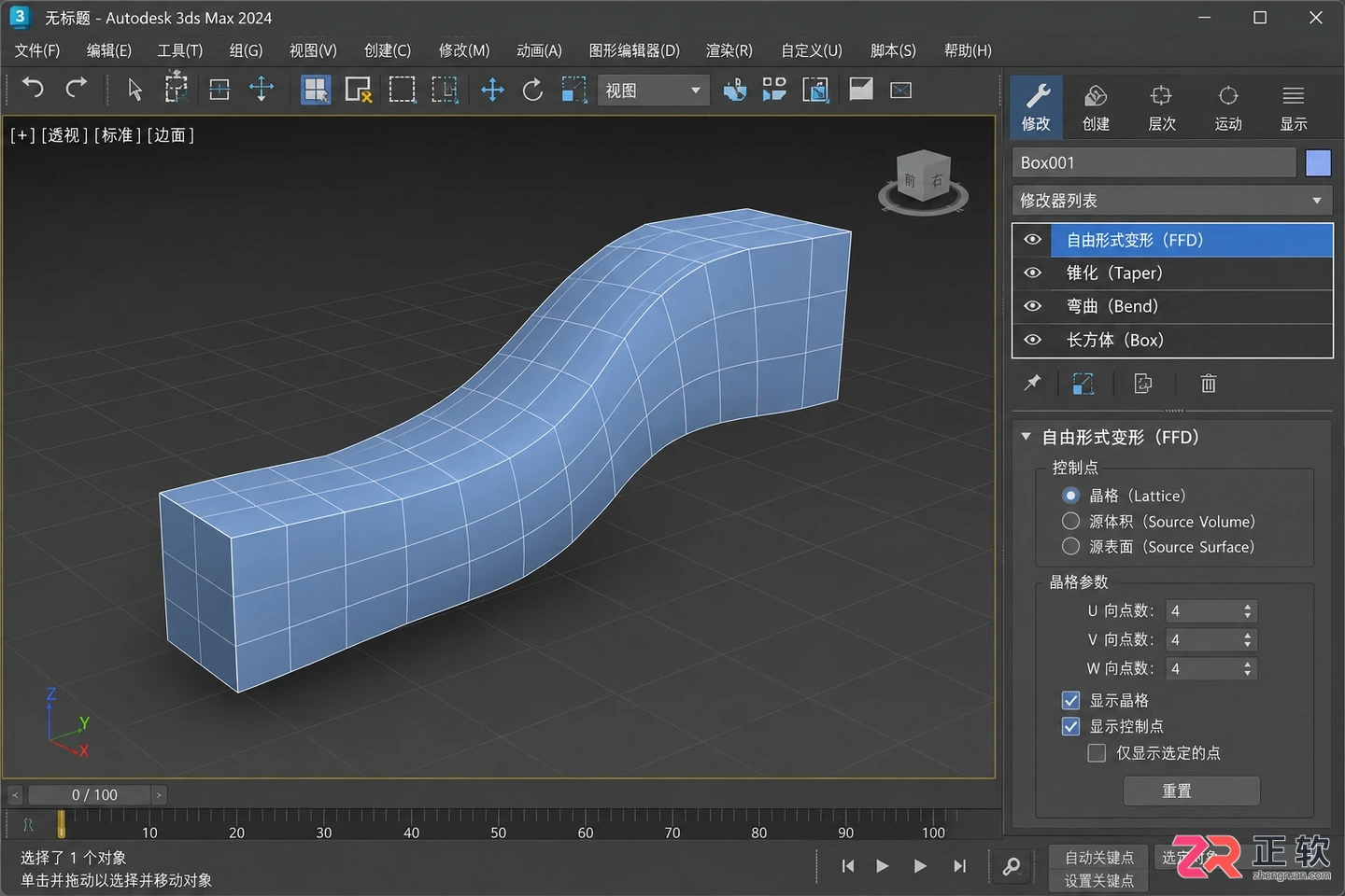 3dmax修改器中英文对照表及常用命令详解