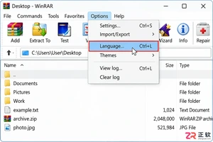 WinRAR打开全英文找不到语言选项怎么办