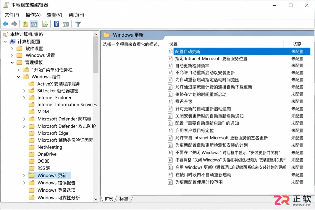win10怎么快速恢复已经关闭的系统自动更新