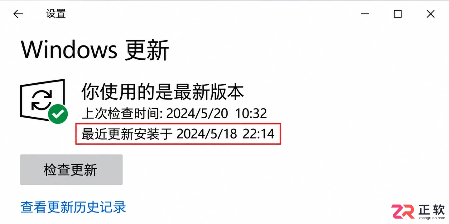 win10更新导致软件闪退如何禁用自动更新功能