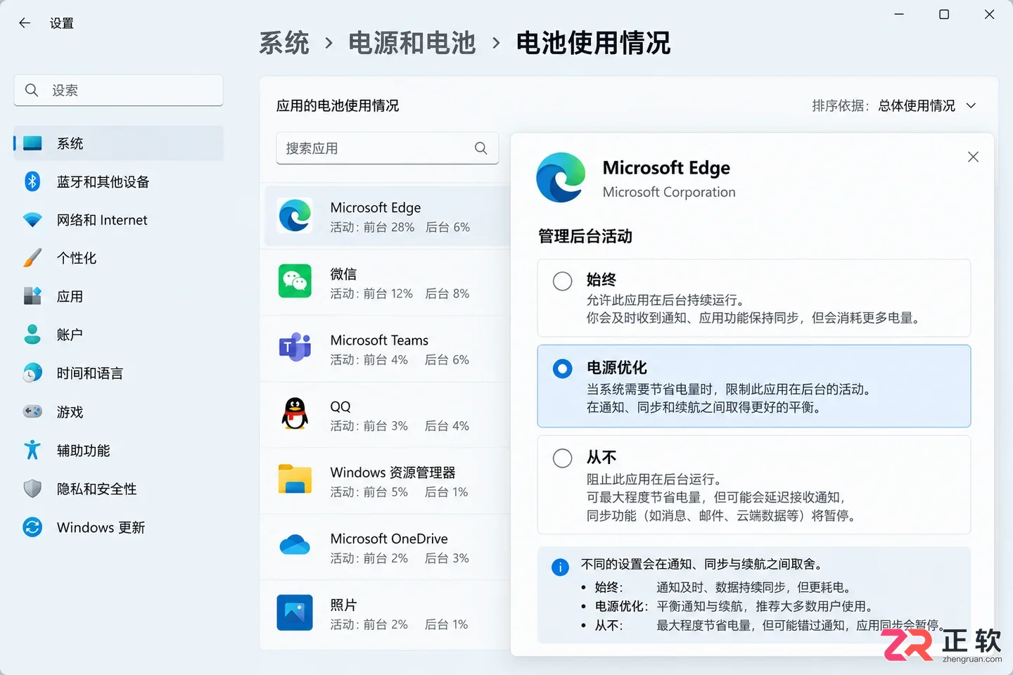 Windows11跑不动？先关这几个特效，低配机也能顺起来