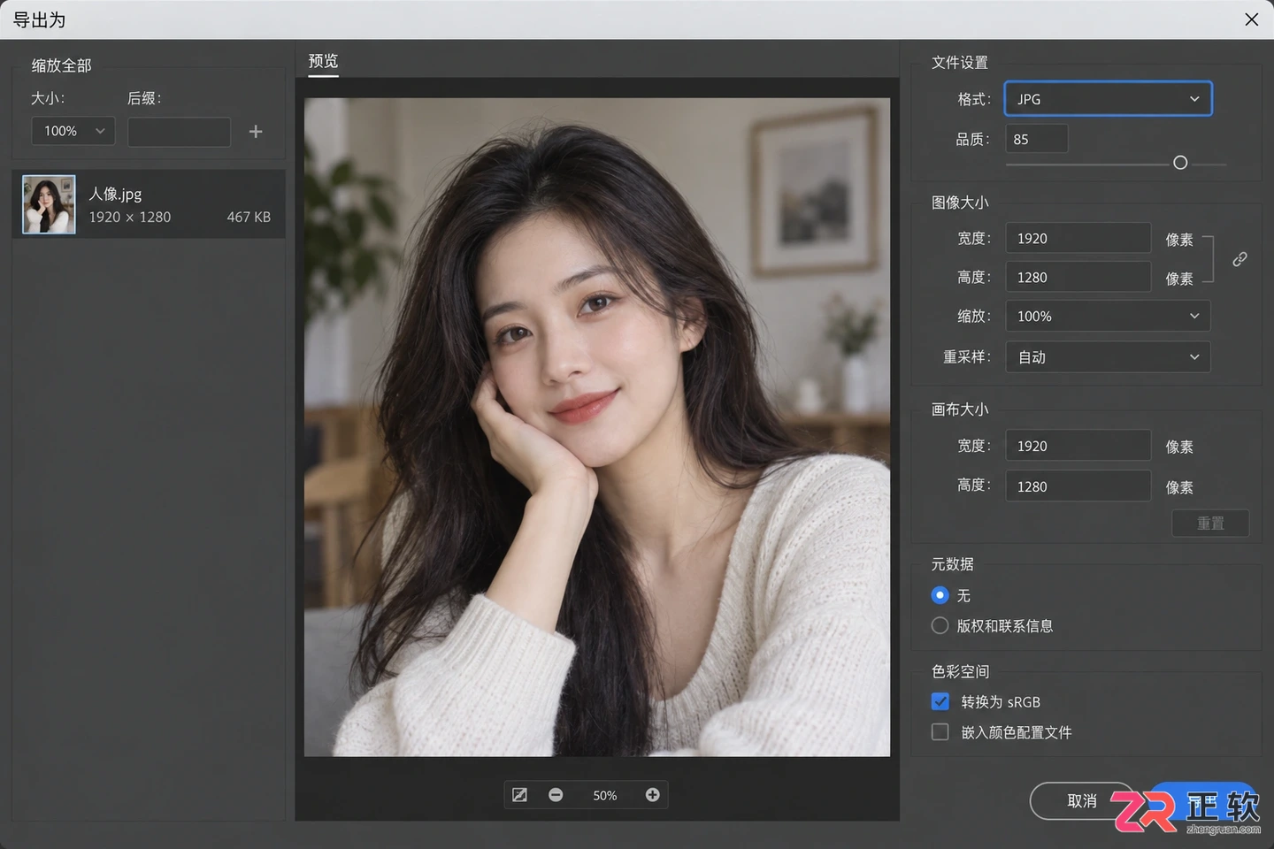 Photoshop修图基础教程:新手入门操作步骤与实用技巧