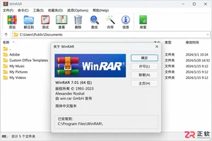 重装WinRAR后变回英文怎么恢复中文