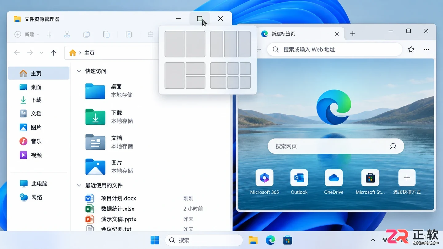 Win11比Win10强在哪、差在哪?不吹不黑逐条对比