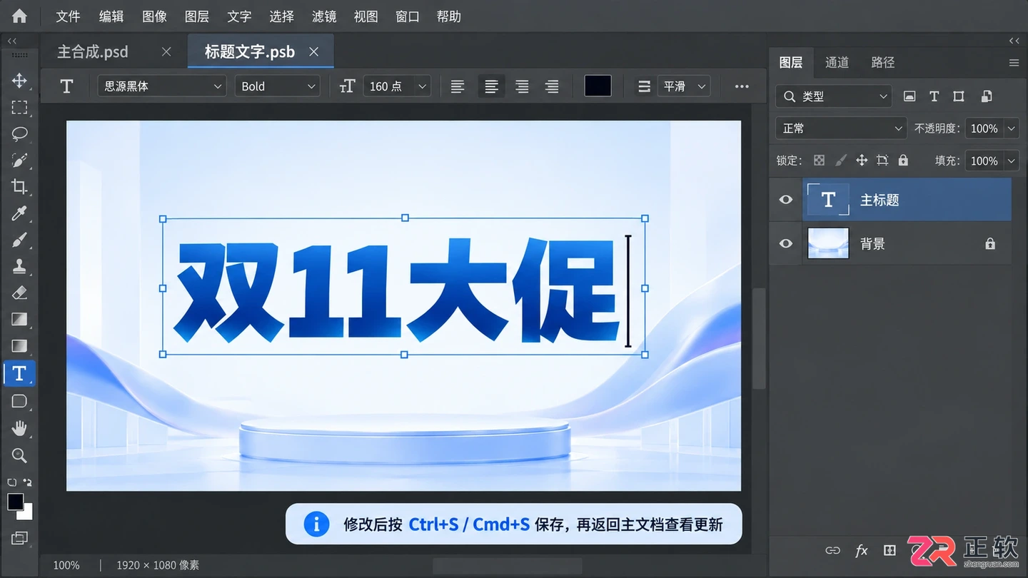 Photoshop文字模板怎么下载?免费素材获取与使用方法
