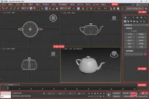3dmax快捷键突然失灵