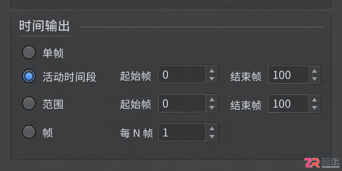3dmax动画怎么渲染成视频？输出格式与渲染设置教程