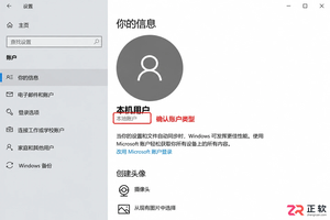 win10怎么取消开机密码不用任何工具直接设置