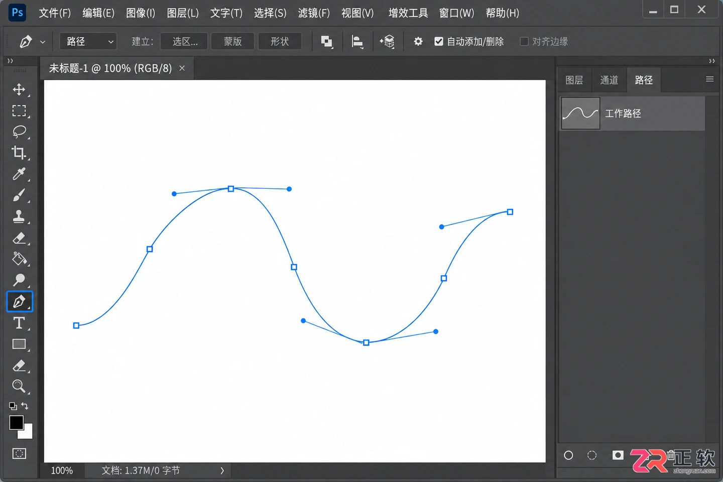 photoshop钢笔工具的使用方法