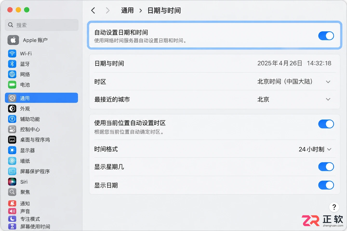 Crossover激活失败怎么解决权限报错问题